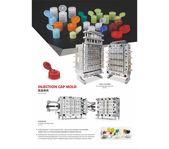 瓶蓋專用注塑機(jī)